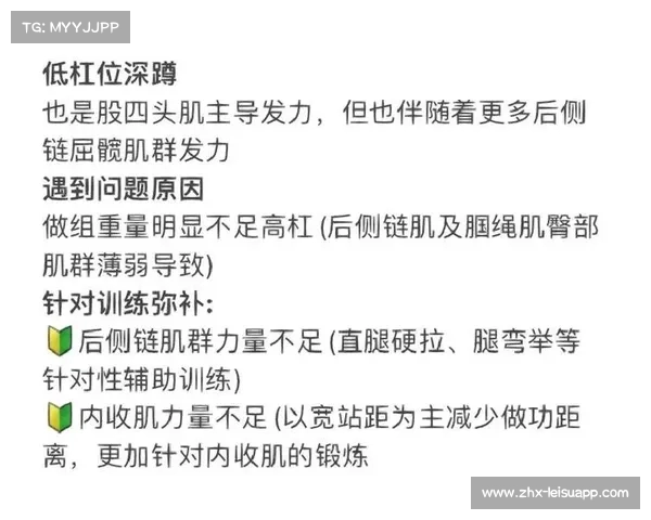 爆发力训练全攻略 提升运动表现与日常力量的关键方法与技巧 爆发力训练全攻略 提升运动表现与日常力量的关键方法与技巧